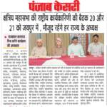 News 4