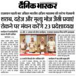 News 9