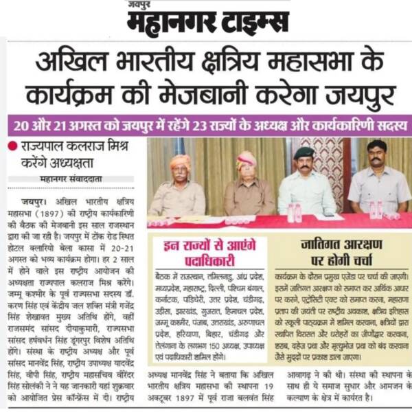News 2